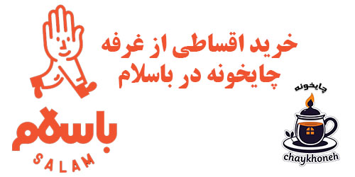 قهوه